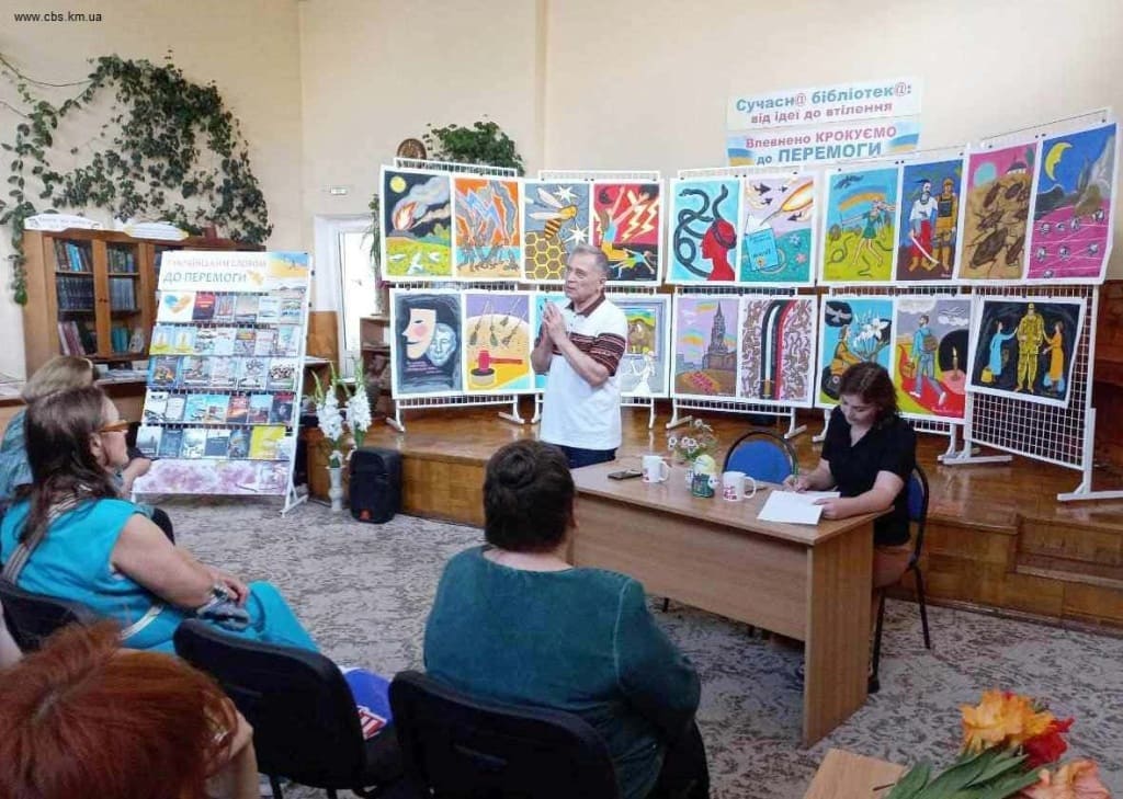 Презентація виставки у ЦПБ.
